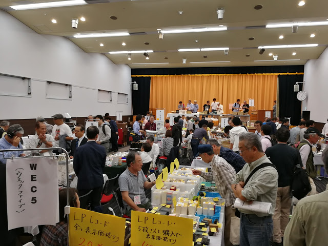 The 23rd Vacuum Tube Audio Fair in Tokyo