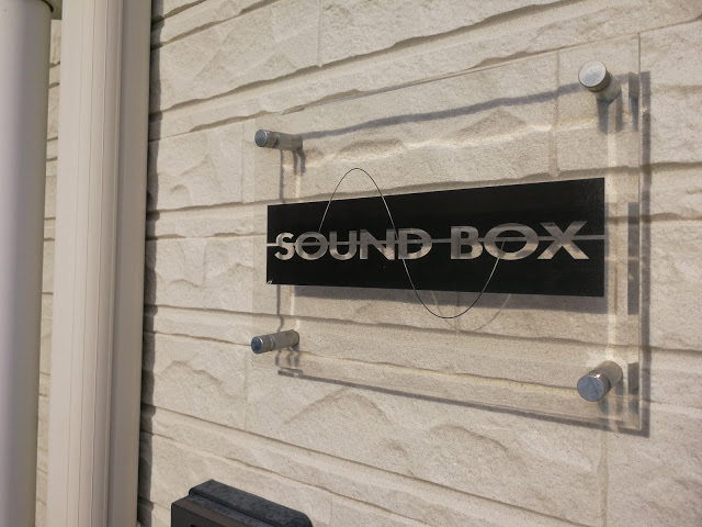Sound Box Audio Shop